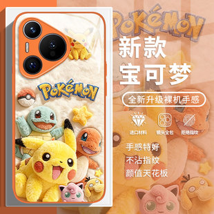 毛绒宝可梦适用华为nova14手机壳pura70pro+皮卡丘13耿鬼12情侣60男生80橙色p50玻璃40/11/10/30/9se/8/7/6/5