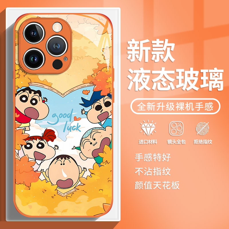 适用小米红米手机壳秋天蜡笔小新