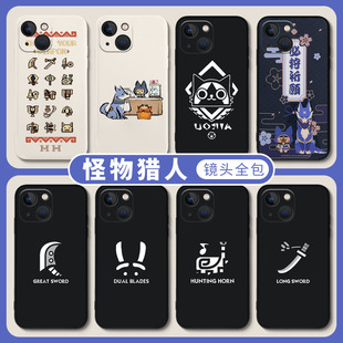 怪物猎人手机壳适用苹果15怪猎iPhone14promax 50荣耀40周边13 12小米红米vivo一加 16崛起曙光华为mate60