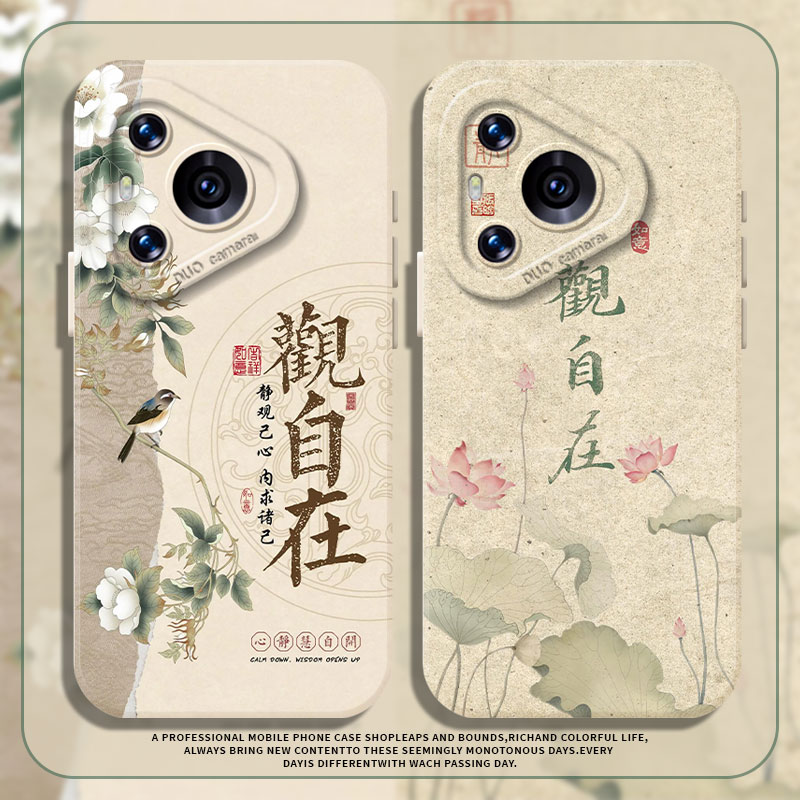 适用荣耀手机壳古风观自在