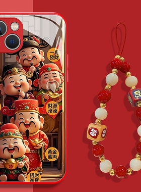 适用小米13pro手机壳15新年14五路财神12发财17红米k80挂绳k90k70k60k50k40红色note11马年10新年turbo4玻璃s