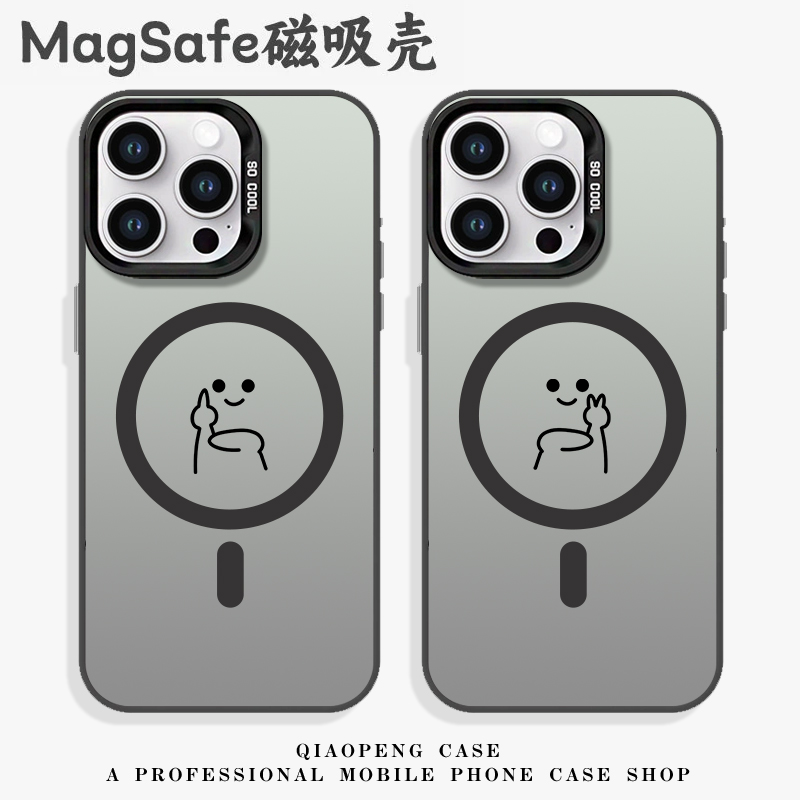 磁吸比耶竖中指手机壳适用苹果