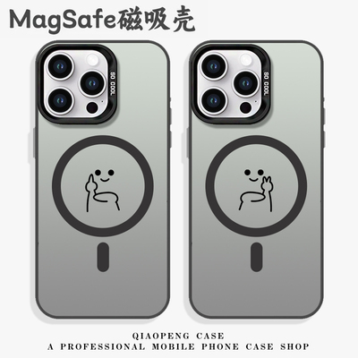 磁吸比耶竖中指手机壳适用苹果