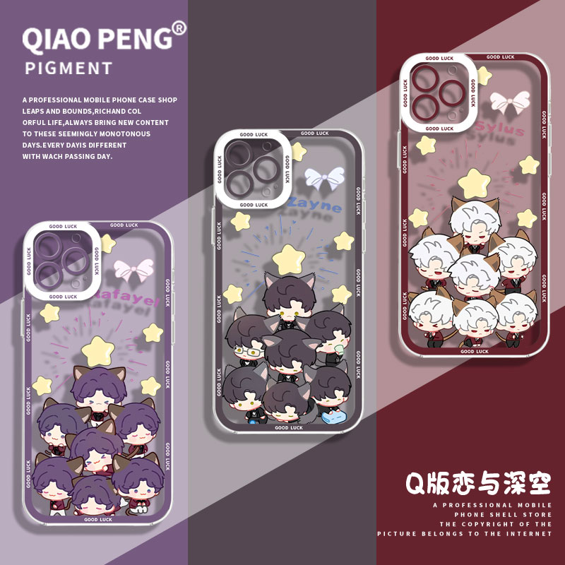 适用小米红米手机壳Q版恋与深空