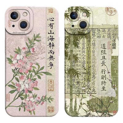 适用古风心有山海手机壳小米硅胶