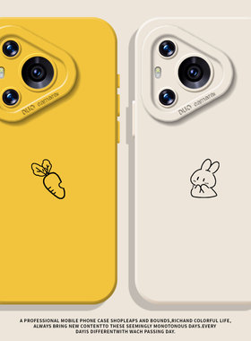 适用荣耀win手机壳500pro情侣400简约300胡萝卜x70兔子magic8黄色7硅胶200新款100套6/90gt/80/60/50/x40/x30