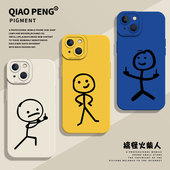 搞怪火柴人适用三星s25手机壳s25ultra新款 s24稀奇古怪Galaxys23竖中指 情侣s22plus恶搞线条samsung防摔保护