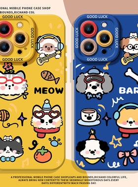 适用小米13pro手机壳15情侣14不会撞壳可爱12吉他17红米k80k90k70k60k50k40猫咪note11小狗10新款turbo4挂绳3