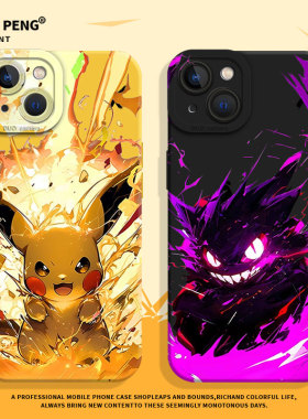 宝可梦耿鬼适用iqoo15手机壳13/z10turbo动漫z9皮卡丘neo10新机12pro精灵11男生9硅胶8/7/6一加ace5/3/2/vivo