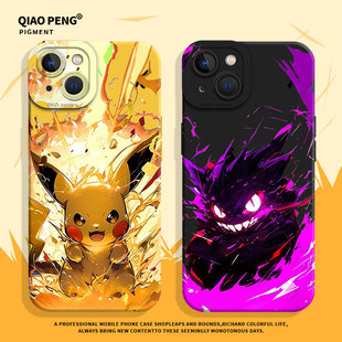 宝可梦耿鬼适用iqoo15手机壳13/z10turbo动漫z9皮卡丘neo10新机12pro精灵11男生9硅胶8/7/6一加ace5/3/2/vivo