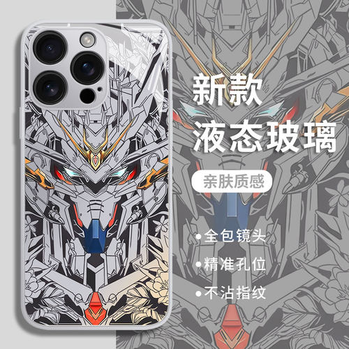 适用小米红米手机壳线稿高达