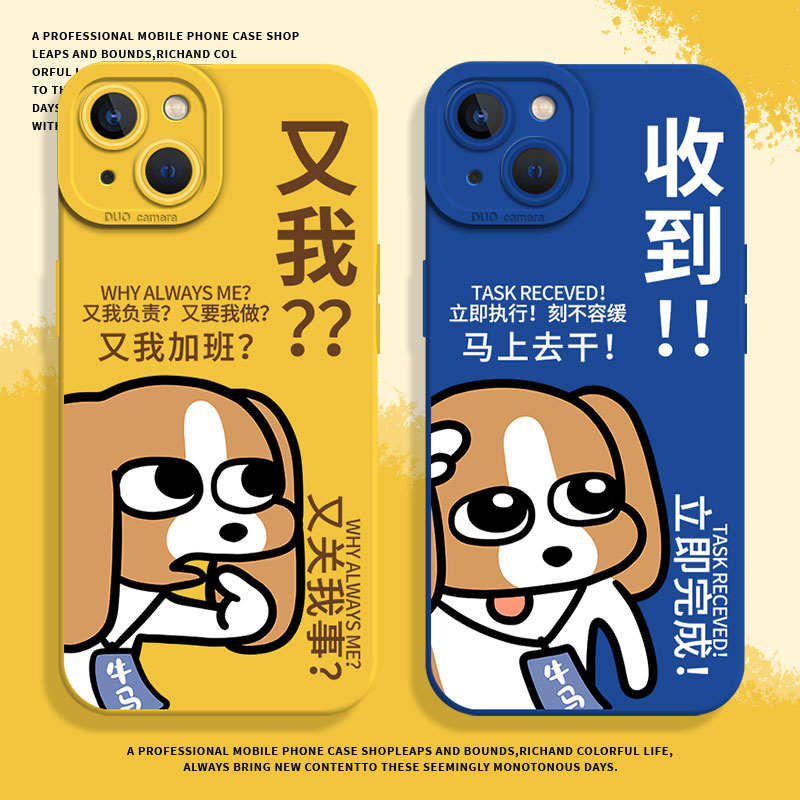 适用iqoo一加手机壳又我收到比格