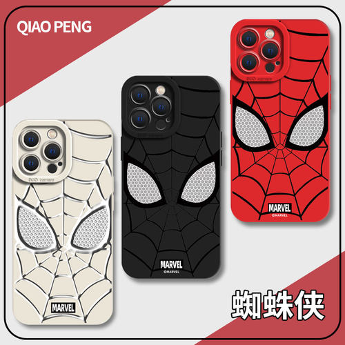 适用蜘蛛侠手机壳小米/红米硅胶