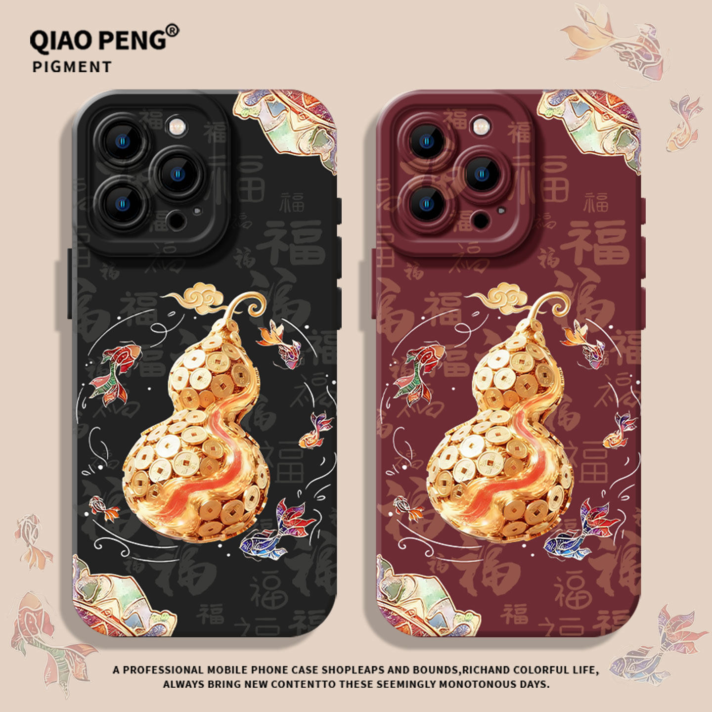 金色葫芦适用小米17promax手机壳14发财12新年13马年note15红米k90k80k70k60k50k40本命年11红色10新款turbo4,3C数码配件,手机保护套/壳,淘宝优惠券,粉丝福利购,淘宝优惠卷