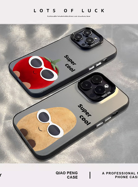 番茄土豆适用小米13pro手机壳15新款14西红柿12情侣17红米k80k90k70k60k50k40高级感note11/10/9/turbo5max/4