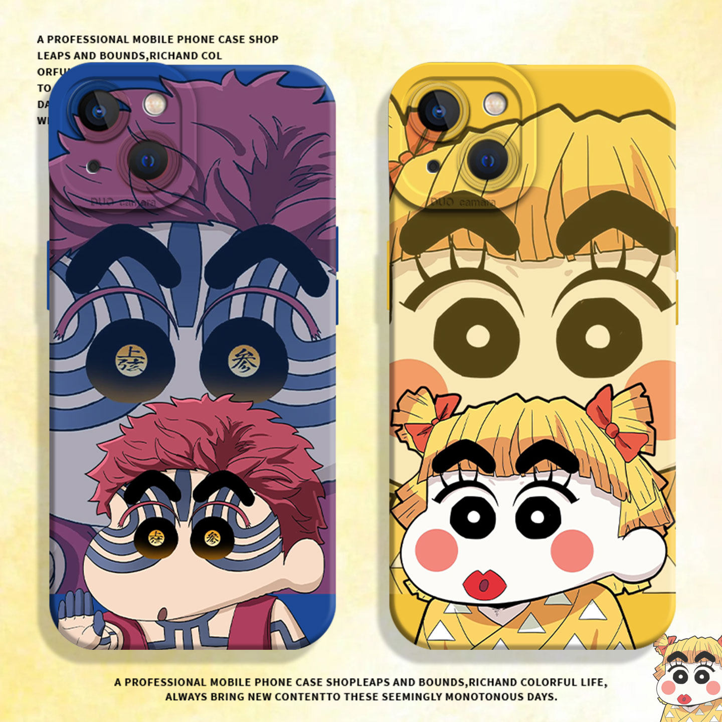 鬼灭之刃蜡笔小新适用苹果17promax手机壳iPhone16猗窝座15我妻善逸14动漫13硅胶12mini/11/xs/xr/x/8plus/7p,3C数码配件,手机保护套/壳,淘宝优惠券,粉丝福利购,淘宝优惠卷