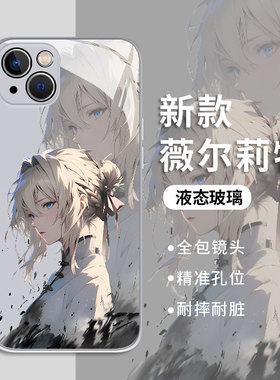 薇尔莉特适用一加ace2pro手机壳3v永恒花iqoo12动漫11男10玻璃z9turbo/15/8/7红米k80k70k60k50k40/note13/14