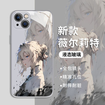 薇尔莉特适用一加ace2pro手机壳3v永恒花iqoo12动漫11男10玻璃z9turbo/15/8/7红米k80k70k60k50k40/note13/14