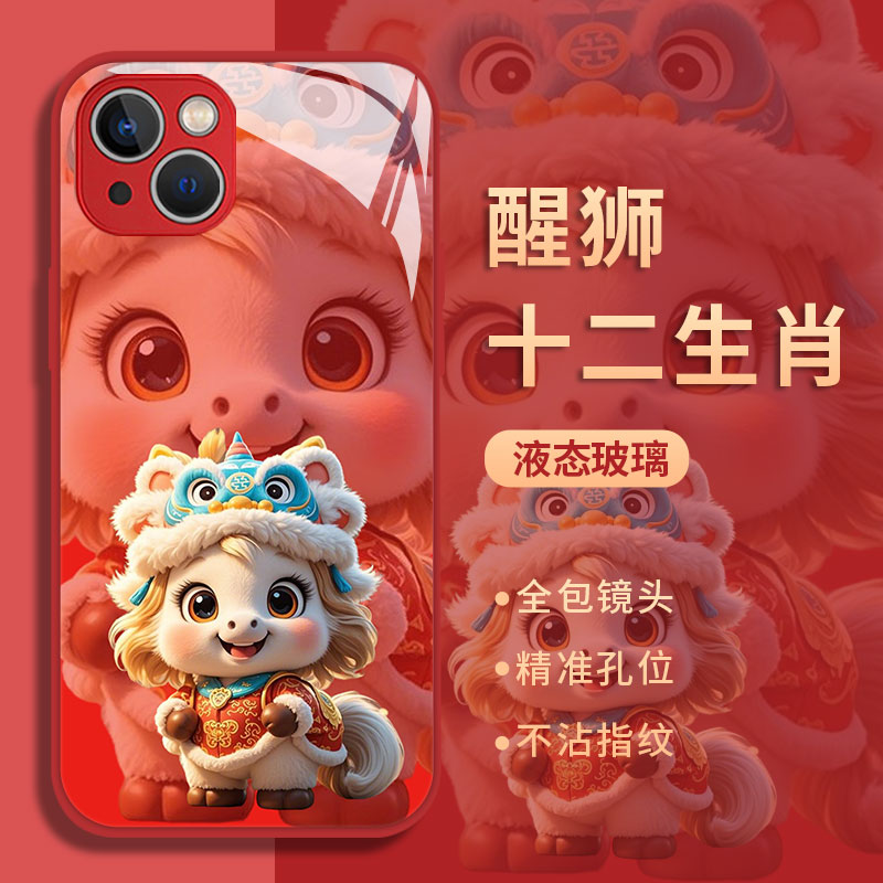 醒狮十二生肖手机壳适用荣耀系列