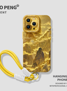 黄金山脉适用小米15手机壳13新款14pro国风12新中式11ultra红米k80k70k60k50k40k90高级turbo4/17/note10挂绳