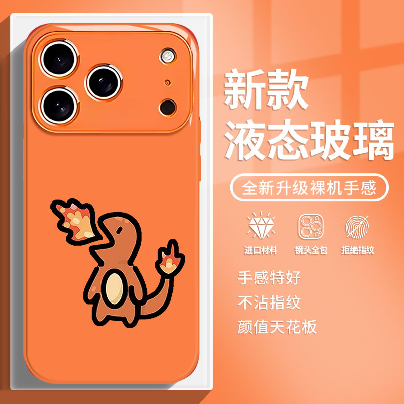 适用苹果系列手机壳宝可梦
