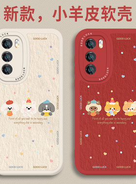 三只猫狗适用荣耀win手机壳500pro新款400波点300猫咪x70小狗magic8红色7小羊皮200/100/6/90gt/80/60/50/x40