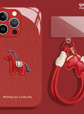可爱小马适用小米17promax手机壳14马年12本命年13刺绣note15红米k90k80k70k60k50k40红色11新年10挂绳turbo4