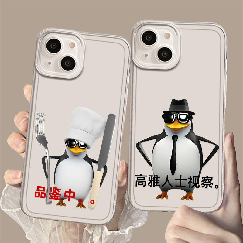 适用iqoo一加手机壳高雅人士企鹅