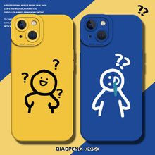 火柴人适用红米note13pro手机壳小米14搞怪15趣味12turbo稀奇古怪k80k70至尊11ultra情侣10s新款k60k50k40k30