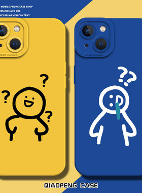 火柴人适用红米k90promax手机壳note13小米14搞怪17/15趣味12turbo男k80k70至尊11ultra硅胶10s新款k60k50k40