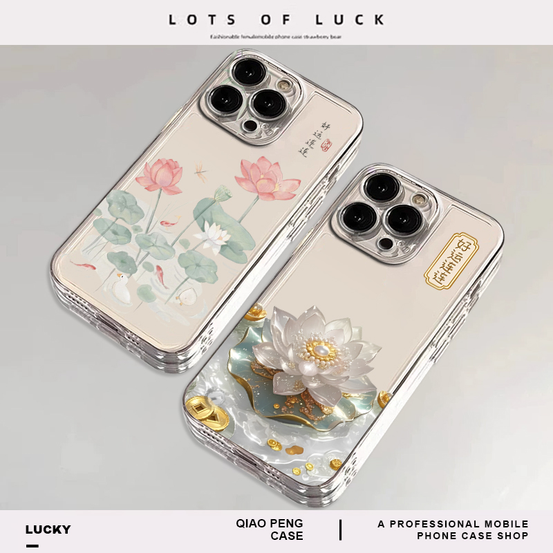 适用小米红米手机壳好运莲莲荷花
