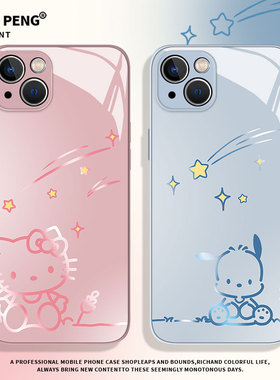 渐变HelloKitty适用小米15手机壳13情侣14pro凯蒂kt猫12女款11ultra红米k80k70k60k50k40k90玻璃civi4/note10