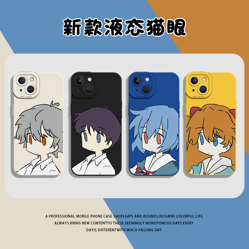 适用iqoo系列手机壳动漫eva