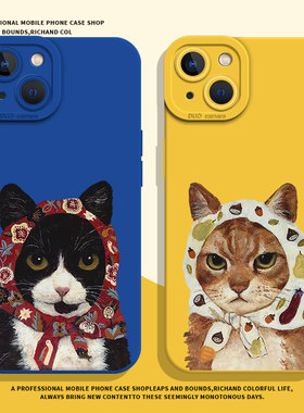 花头巾猫咪适用小米17promax手机壳14情侣12卡通13新款note15红米k90k80k70k60k50k40高级11男生10搞怪turbo4