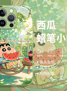 西瓜蜡笔小新适用小米15手机壳13/17/14pro夏日12小清新11ultra红米k80k70k60k50k40k90绿色turbo4男生note10