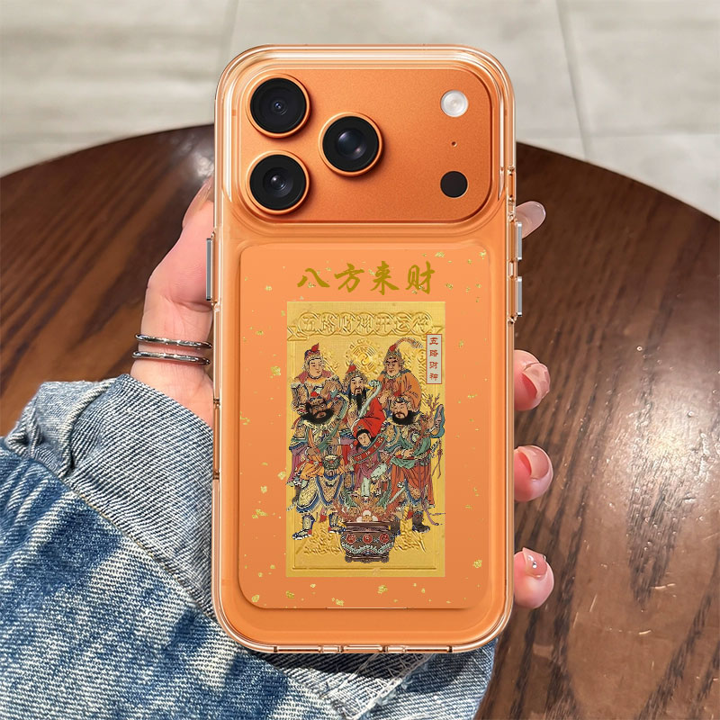 适用苹果手机壳金箔五路财神透明