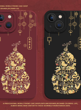 福禄葫芦适用小米17promax手机壳15马年12本命年13新款14红米k90k80k70k60k50k40生肖note11新年10红色turbo4