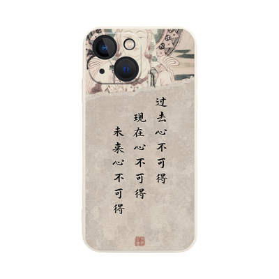 适用金刚经手机壳iqoo