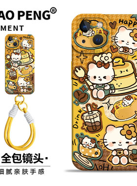 布丁kitty猫适用苹果13promax手机壳iPhone17凯蒂猫14可爱16日韩12mini黄色11女款15网红xs挂绳xr/x/8plus/7p