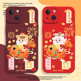 马年锦鲤附体适用苹果17手机壳iphone16新年15promax硅胶14plus本命年13mini红色12过年11老人x新款xr/xs/8女
