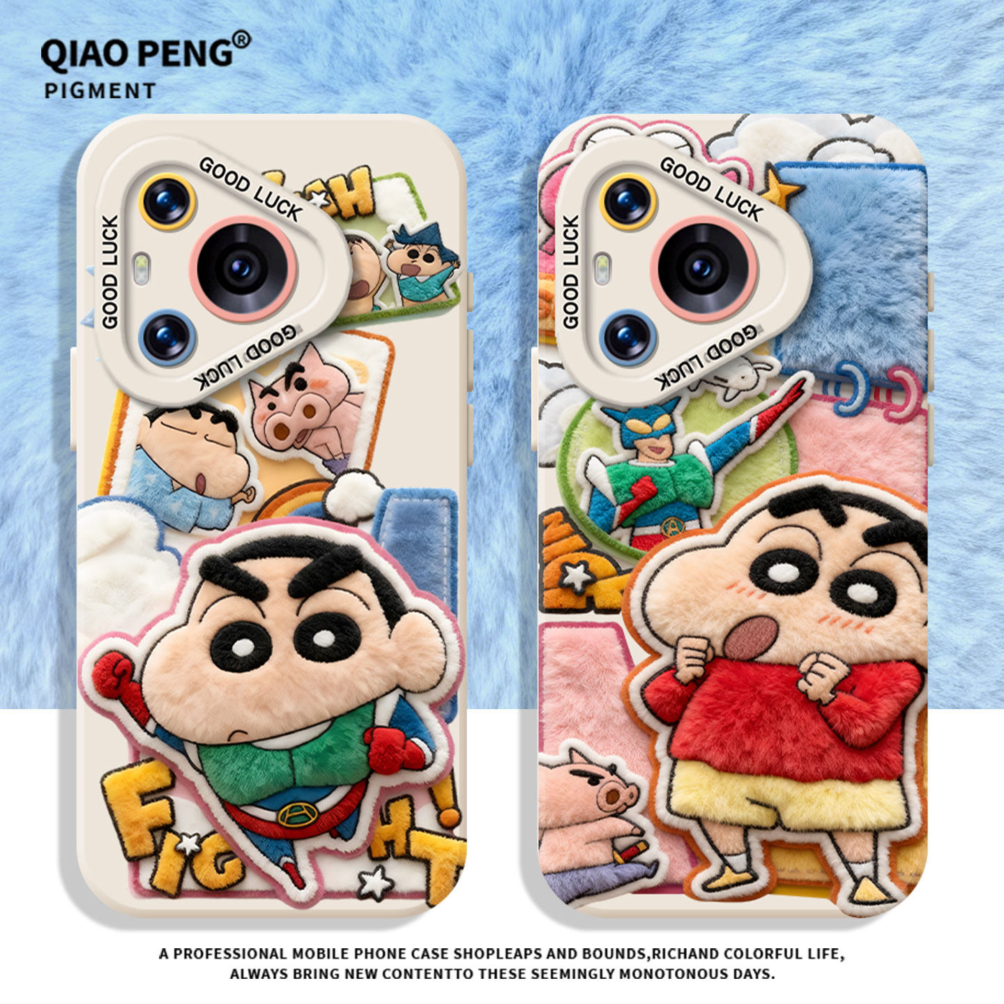 适用华为系列手机壳毛绒蜡笔小新