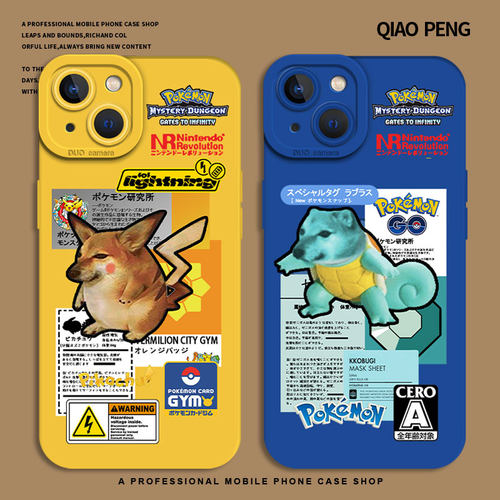 cheems手机壳适用一加iqoo