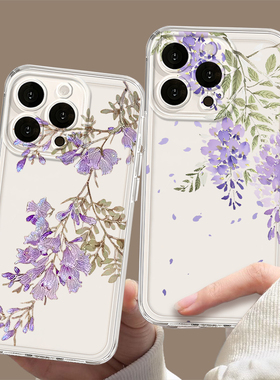 适用小米17promax手机壳13紫藤花12国风15新机11新中式红米k90k80k70k60k50k40紫色turbo4新款note14透明10/9