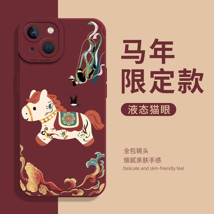 敦煌小马适用小米15pro手机壳14马年13国风12新中式17max红米k80k90k70k60k50k40新年note11红色10新款turbo4