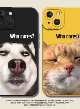 搞怪橘猫适用小米12pro手机壳14/15/17红米k70e哈士奇note13/11ultra猫咪10男turbo4/k80k60情侣k50k40k90套9