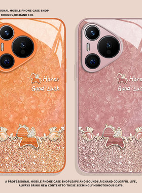 福袋小马适用荣耀500pro手机壳400马年100本命年200限定300新款WINRT魔术magic8高级7橙色6/90/80/70/x50/x60