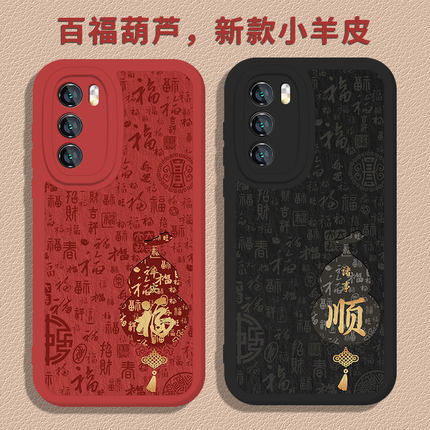 百福图葫芦适用oppofindx9手机壳reno14/15pro新款13国风12新中式11/x8/s新年x7福禄x6小羊皮10马年9/8/7/6/5