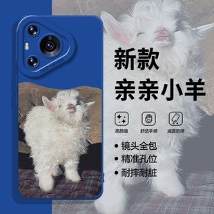 亲亲小羊适用华为pura80pro手机壳70卡通nova15可爱14绵羊13新款12高级mate60硅胶50/11/10/40/30/9se8/7/6/5