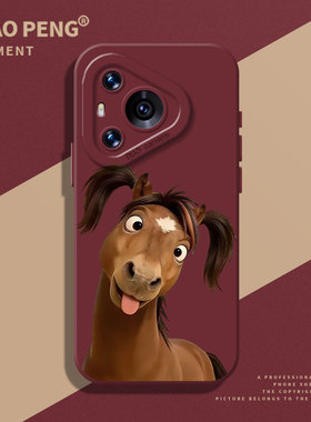 抽象辫子马适用荣耀500手机壳马年400新年300本命年200搞怪100红色win/magic8/7/6/5/90/80/70/60/40/30x50女