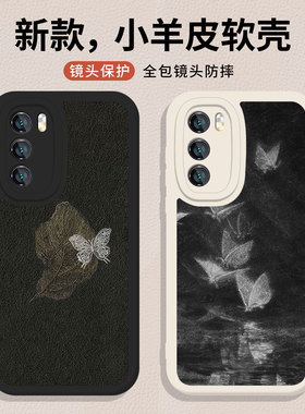 枯叶蝴蝶适用小米13pro手机壳15小羊皮14复古12国风17max红米k80k90k70k60k50k40小众note11新款10套9/turbo4